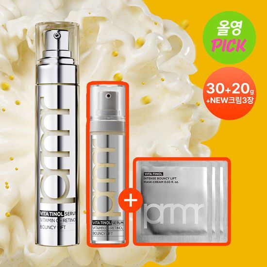 【NEWクリーム付き】ビタチノール バウンシーリフト セラム セット（30ml＋20ml＋クリーム1ml×3） 4,906円