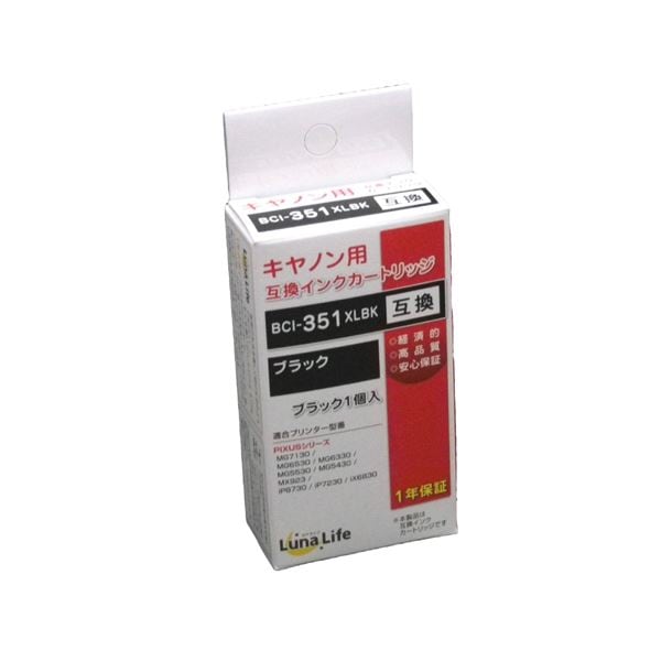 (まとめ)ワールドビジネスサプライ (Luna Life) キヤノン用 互換インクカートリッジ BCI-351XLBK 染料ブラック LN CA351BK(×10セット)