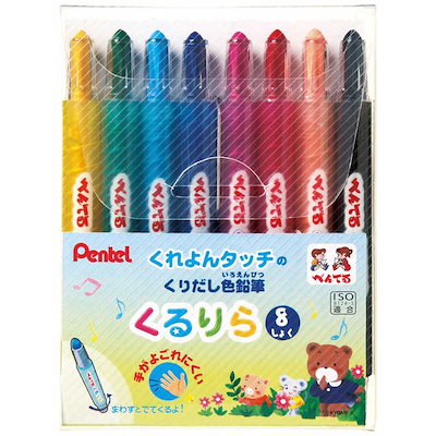 他サイト： くるりら 8色 ぺんてる GTW-8の商品画像