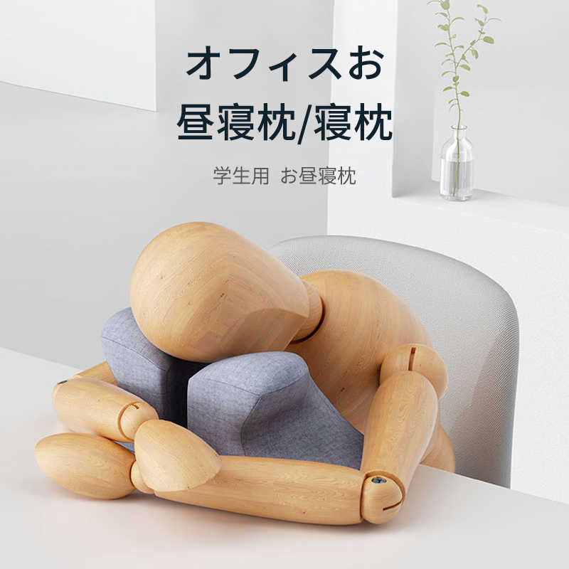 お買い物マラソンP5倍お昼寝枕 うたた寝枕 クッション リラックスピロー デスク オフィス 仮眠 柔らかい 枕 昼寝 休憩 クッション 安眠枕 旅行用品 オフィス 携帯枕 携帯用枕 快眠グッズ デスク