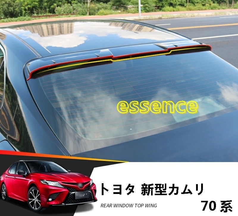 トヨタ 新型カムリ70系 G X WS アクセサリー カスタム パーツ CAMRY トップウィングリアウィンドウ装飾風ウィング TZ73 80696