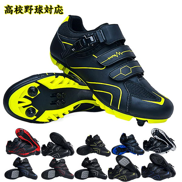 【新品】Mizuno 野球スパイク ライトレボエリート 28.５cm ミズノ ライトレボエリート 野球 スパイク 28.5cm 送料無料 ミズノ