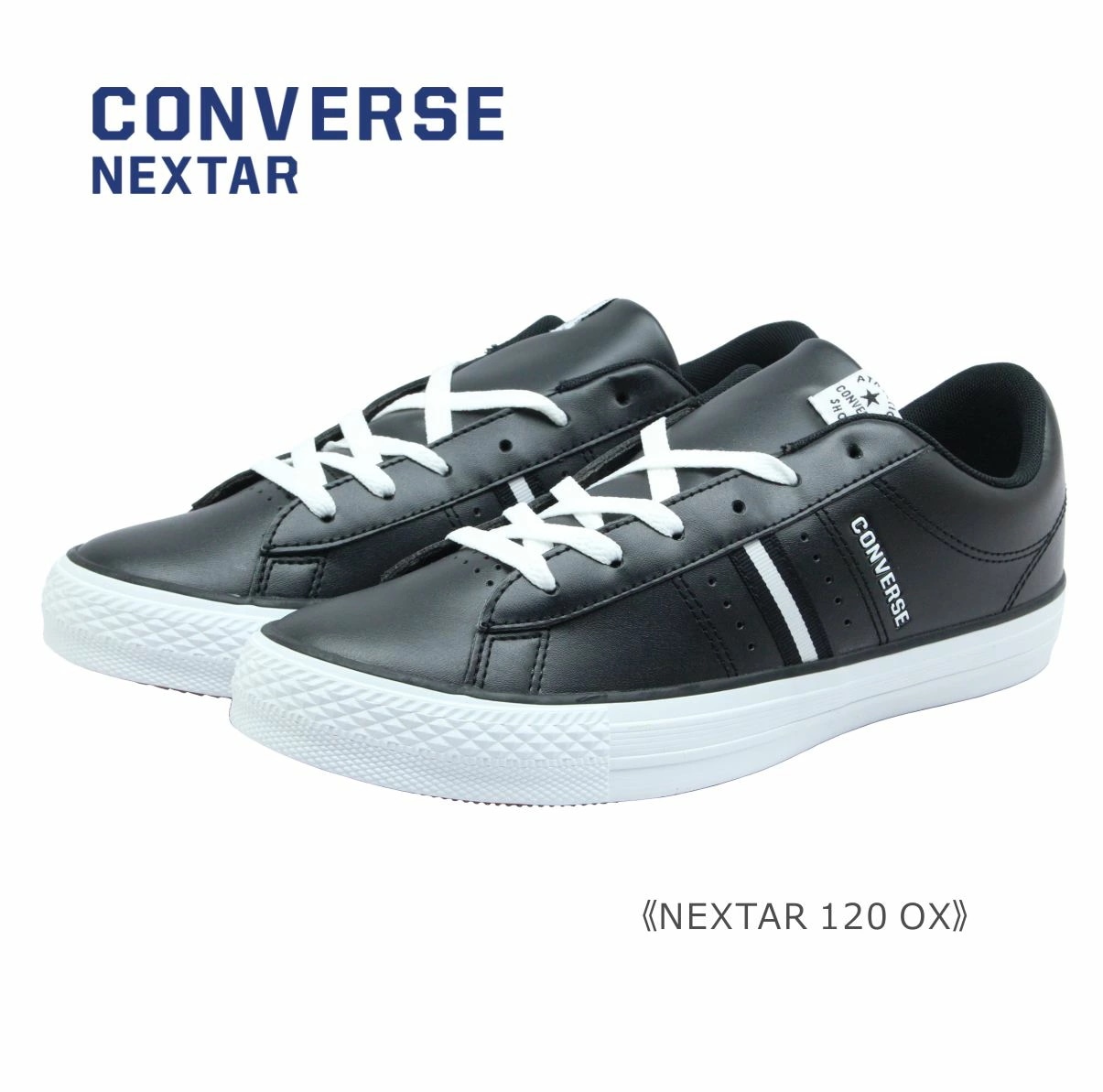 CONVERSE NEXTAR コンバース ネクスター レディース スニーカー 120 OX シューズ 靴 黒 ブラックホワイト 4,913円