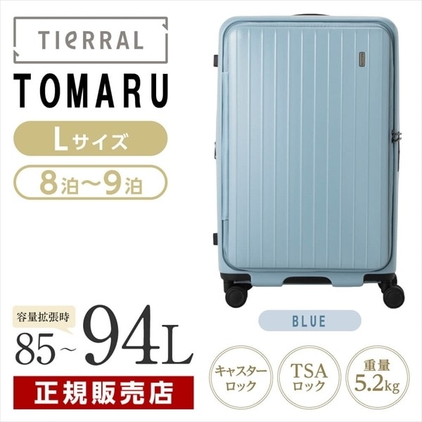伊藤忠リーテイルリンク TTMR*01003 TIERRAL TOMARU L BLUE [スーツケース] メーカー直送