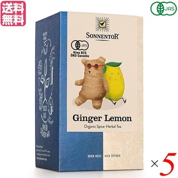 ゾネントア ジンジャーレモンティー 32.4g(1.8gx18袋) 5箱セット