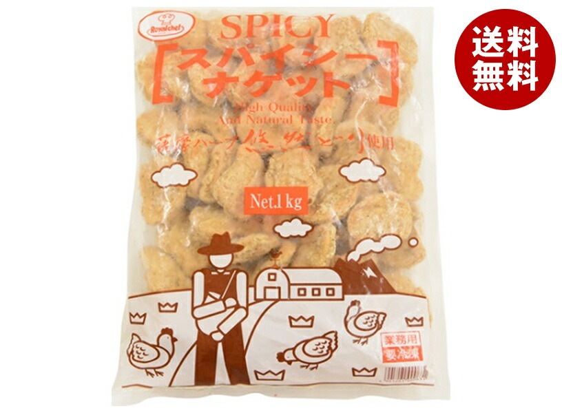 冷凍商品 ロイヤルシェフ スパイシーチキンナゲット 1kg＊10袋入