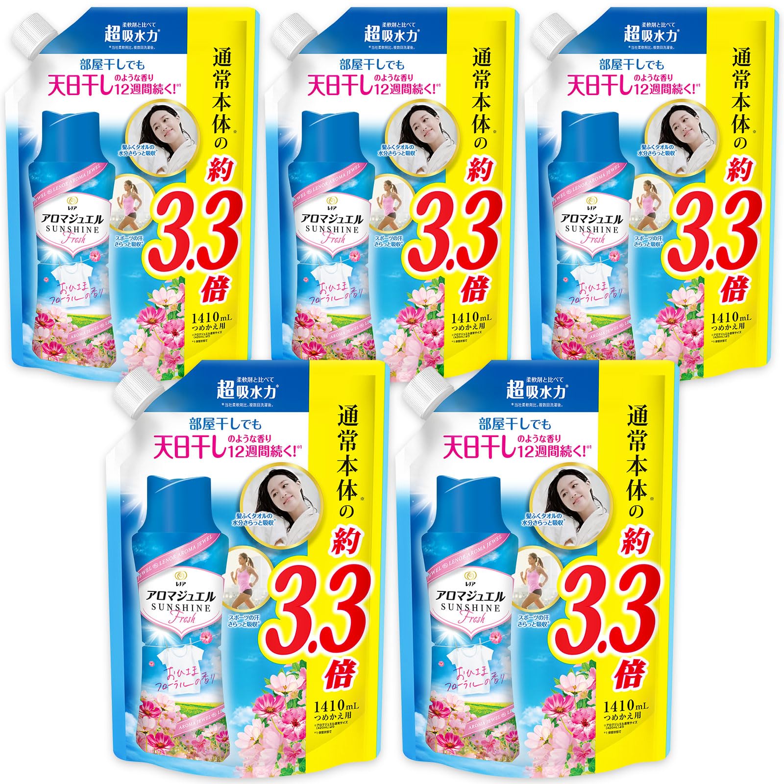レノア ハピネス アロマジュエル 香り付け専用ビーズ おひさまフローラル 詰め替え 1,410mL×5袋 [大容量] [ケース品]