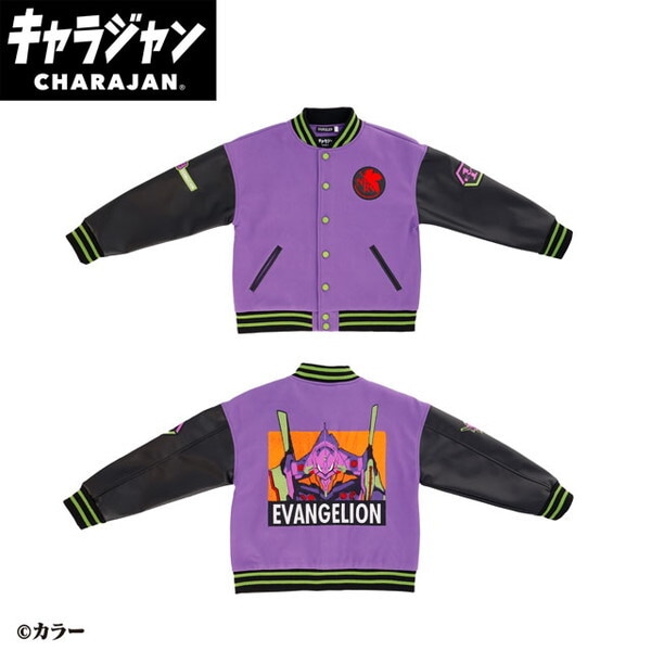 4885011500 エヴァンゲリオン 初号機キャラジャン スタジャン(3L)