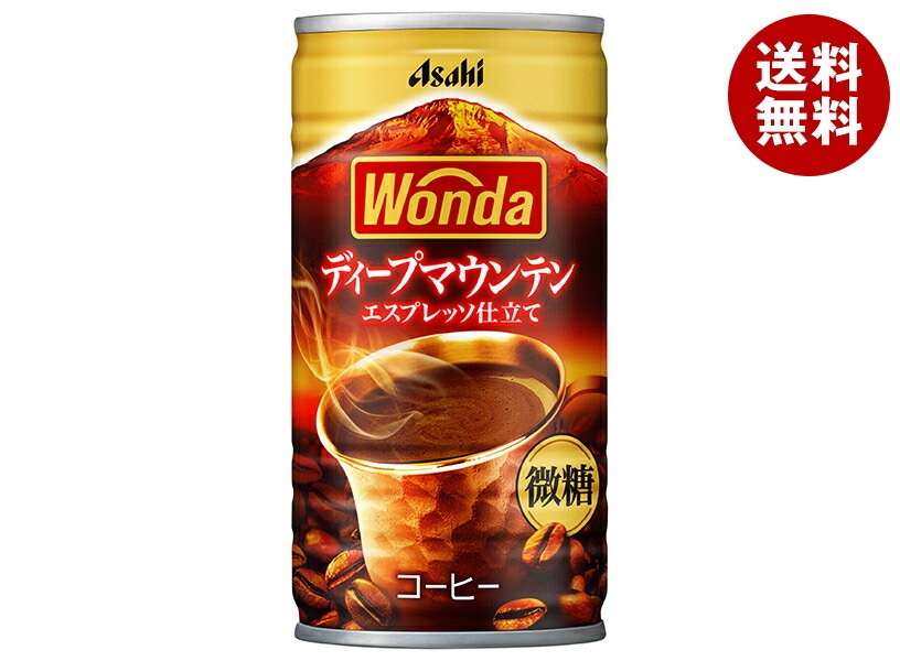 アサヒ飲料 WONDA(ワンダ) ディープマウンテン 185g缶＊30本入＊(2ケース)