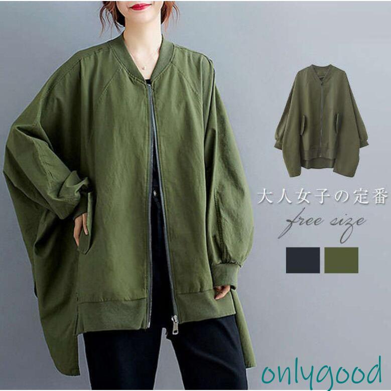 レディース 春 秋 トレンチコート ライトアウター 長袖 スプリングコート アウター ノーカラー 薄手 コート 羽織り ドルマンスリーブ