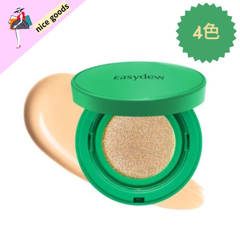 シミアンプルクッション 15g 4カラー