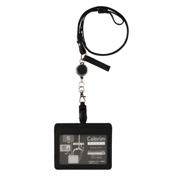 カラリムパーキー IDケース CRIDS-02-B ブラック【2個セット】パスケース 定期入れ カード収納