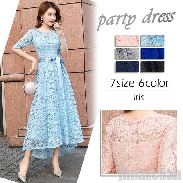 パーティードレス ロングドレス 五分袖 レディース 結婚式 ドレス 二次会 パーティードレス 披露宴 レース ワンピース 謝恩会 発表会 演奏会 ピンク スカイブルー グレー