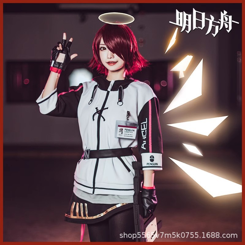 【即納】 明日方舟cos服能天使日常服ゲーム二次元フルセット服コスプレ衣装 イベント用品
