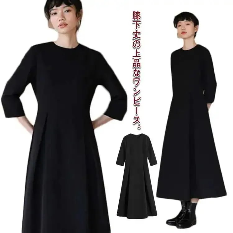 ブラック レディース ポケット付き 8分袖 フォーマル 大人 クルーネック 着瘦せ 膝下 喪服 ワンピース ロングワンピース 大きいサイズ 上品 結婚式 パーティ 発表会 エレガント 通勤