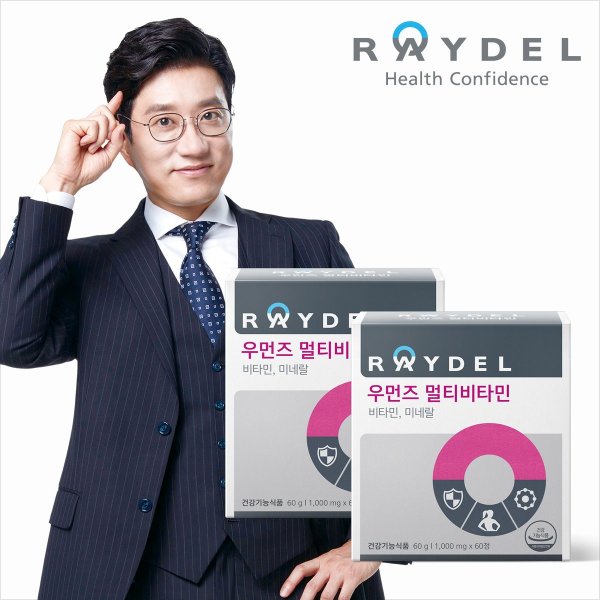 RAYDEL/マルチビタミン/x/2箱/BOON