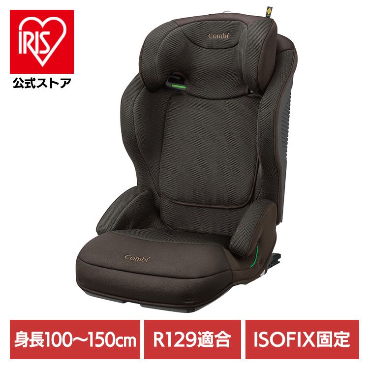 【人気商品】チャイルドシート コンビ ジョイトリップ アドバンス for Kids R129 エッグショック MA ブラウン コンビ(B)