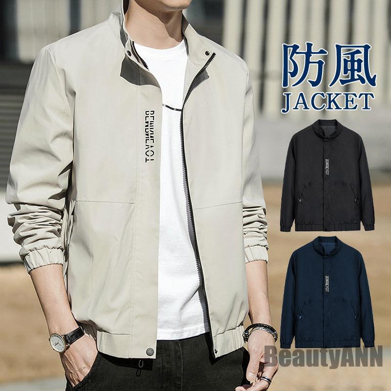 新生活 マウンテンパーカー メンズ ウィンドブレーカー ブルゾン ジャケット 防風 暖かい 防寒着 ライトアウター キャンプ アウトドア プレゼント ギフト 秋物 冬物 春物 春 秋 冬