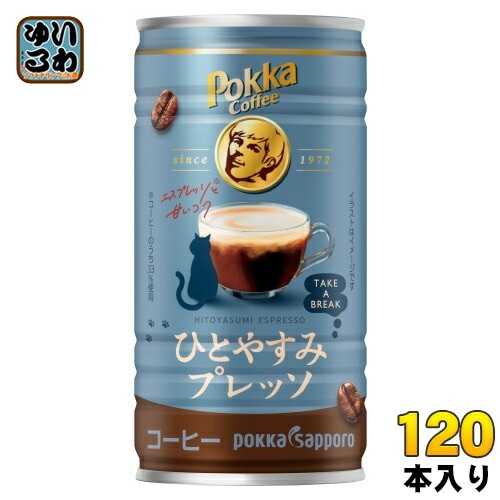 ポッカサッポロ ポッカコーヒー ひとやすみプレッソ 185g 缶 120本 (30本入×4 まとめ買い) コーヒー 缶コーヒー エスプレッソ 加糖