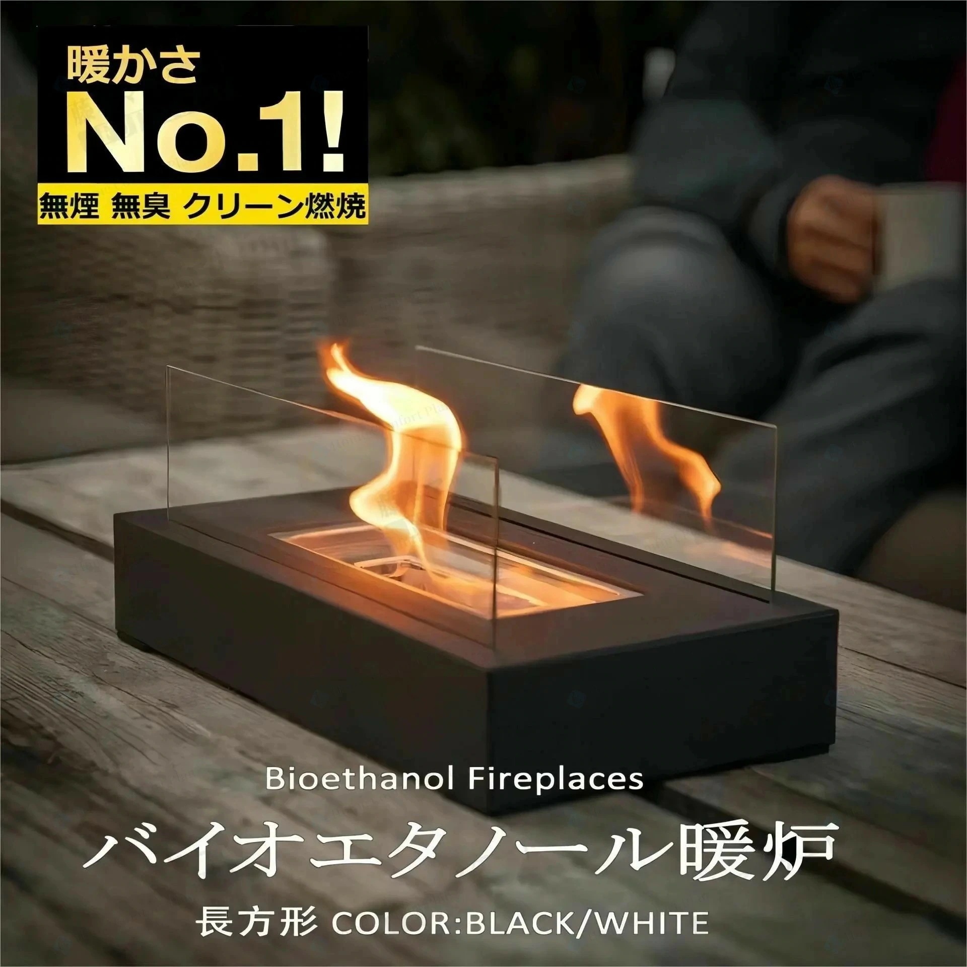 【限時!優!惠】卓上暖炉 卓上ポータブルエタノール暖炉 インドアアウトドア ポータブル 本物炎 煙が出ないファイヤーピットブラックポータブル卓上暖炉 本物炎 長方形 バイオエタノール暖炉 キャンプス