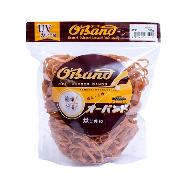 （まとめ） 共和 オーバンド#195 内径44.5mm 500g入 透明袋 GHA-N-007 1袋 (×3セット)