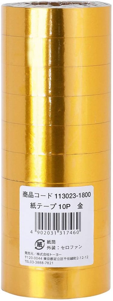 （まとめ買い）トーヨー 紙テープ 金 10巻入 113023 [x3]