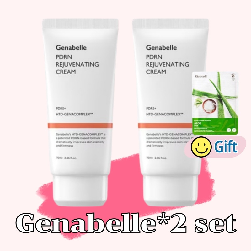PDRNリジュビネイティングクリーム, 70ml*2個