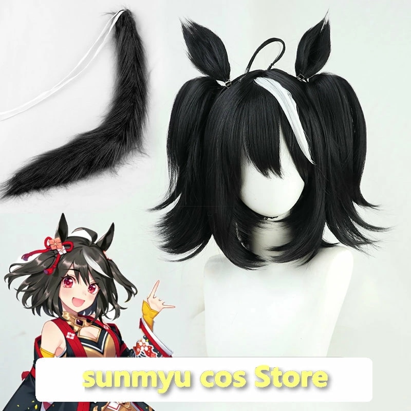 ウマ娘 プリティーダービー キタサンブラック コスプレウィッグ＋耳＋尻尾