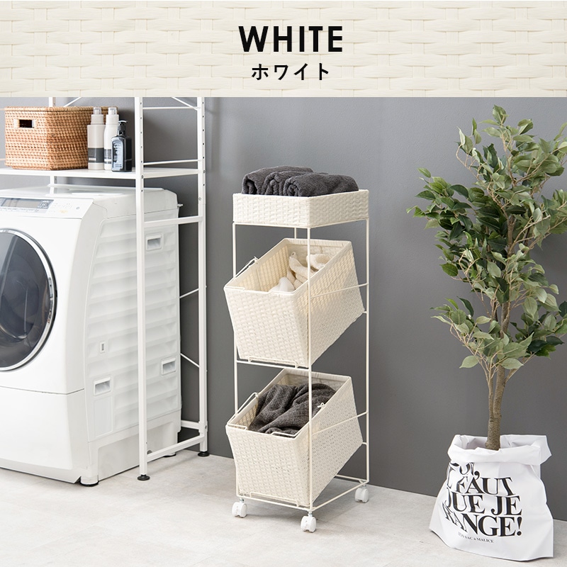 ワゴン ランドリーワゴン 20L バスケット2個 ホワイト キャスター付き すき間収納 幅28