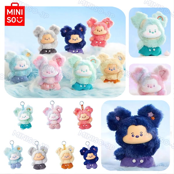 Qoo10] メイソウ 名創優品 正規品保証 6+1 隠しバージ