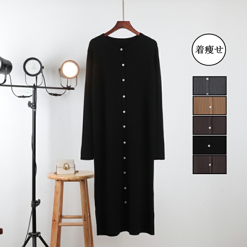 ワンピース レディース ロング丈 秋冬 ニットワンピース 長袖 ミモレ丈 ロングワンピース 無地 プルオーバー 丸襟 体型カバー 大きいサイズ フォーマル おしゃれ 通勤 きれめ 大人 秋 冬 送料無