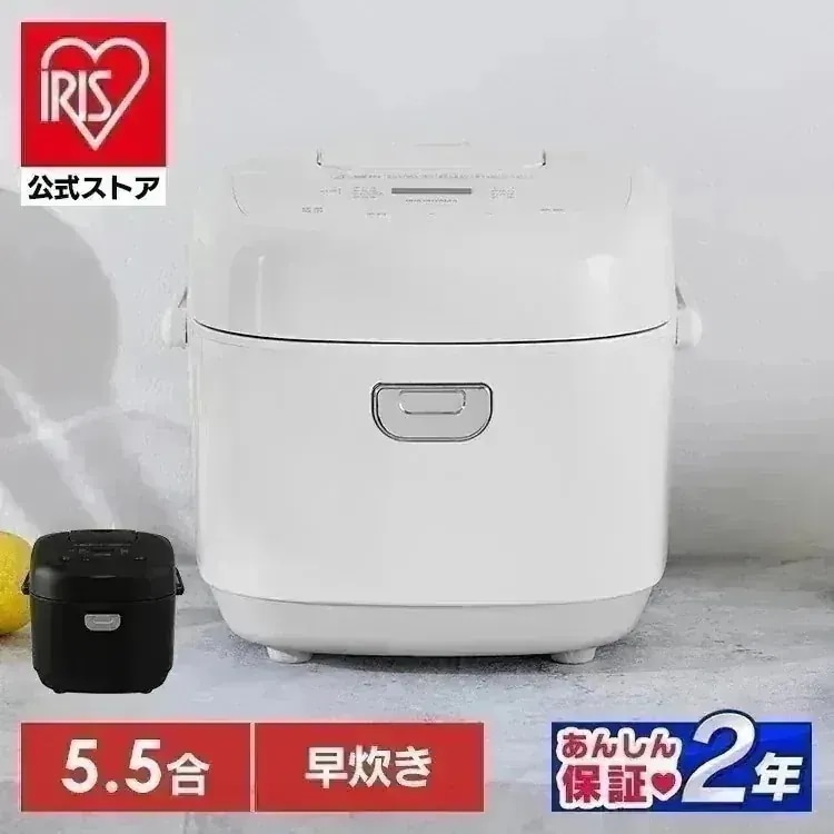 炊飯器 5合炊き 5.5合 マイコン おいしい シンプル おしゃれ 炊飯ジャー 早炊き エコ炊飯 節電 マイコン炊飯器 新生活 一人暮らし アイリスオーヤマ RC-BMA50 *