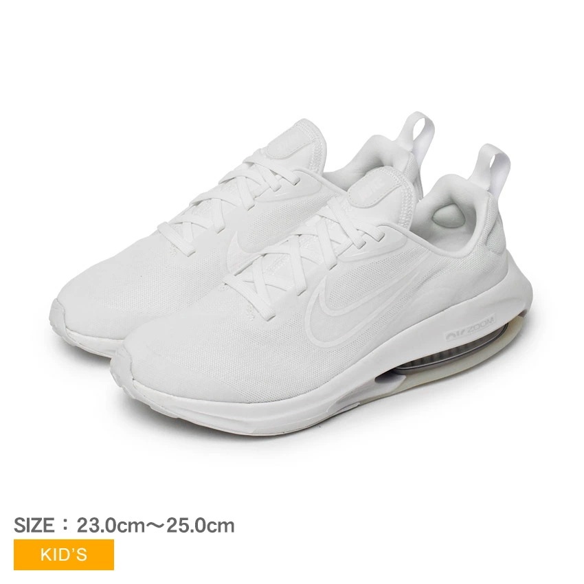 ランニングシューズ キッズ ジュニア 子供 エア ズーム アルカディア 2 ホワイト 白 DM8491 スニーカー 靴 ローカット スポーツ おしゃれ ブランド カジュアル 軽量 エアズーム トレーニ