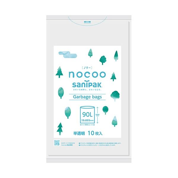 （まとめ）日本サニパック 環境配慮型ポリ袋 nocoo 半透明 90L 1パック（10枚）[x10]