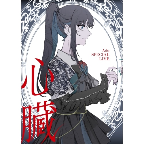 Ado ／ 心臓(初回限定盤)(Blu-ray Disc) (Blu-ray) TYXT-19041
