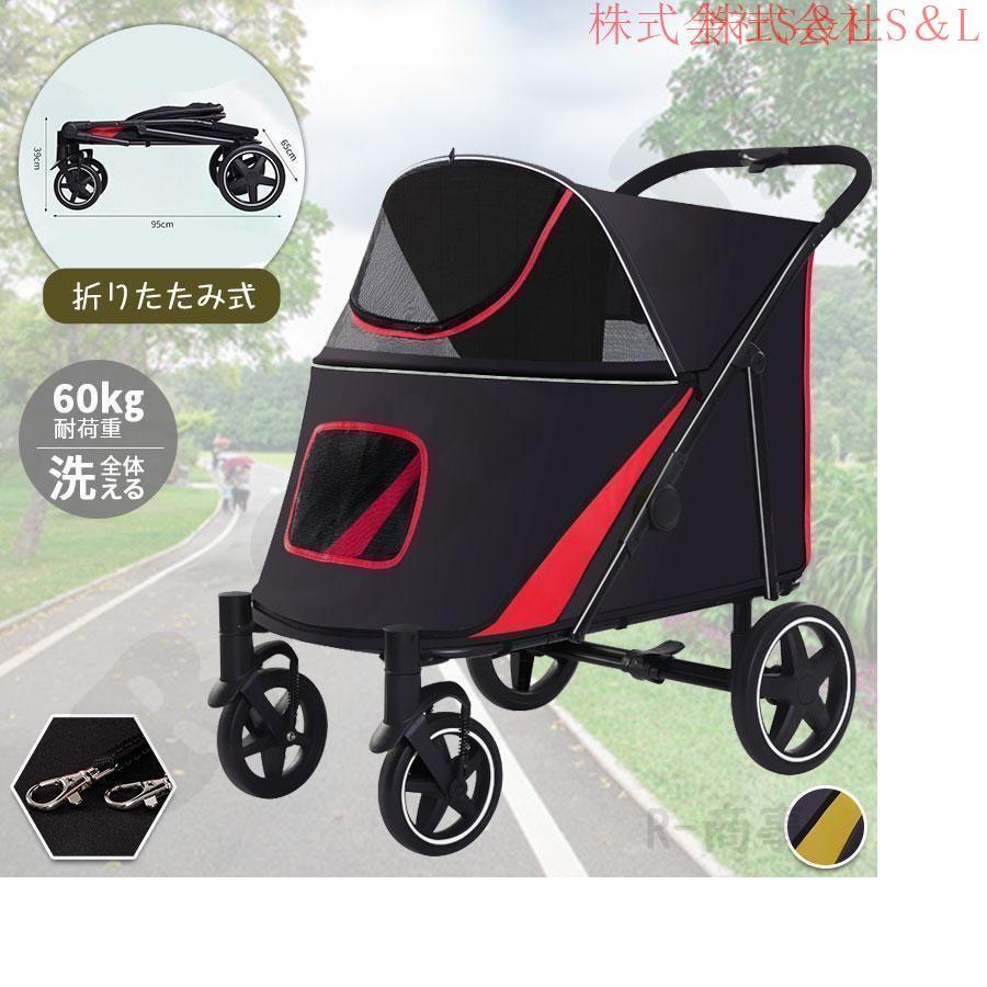 ペットカート 中型犬 分離型 取り外し 4輪 軽量 折りたたみ 軽量 ストッパー付き 介護用 犬用 猫用 便利 ペット用 犬 猫 収納 散歩 お出かけ 20,913円