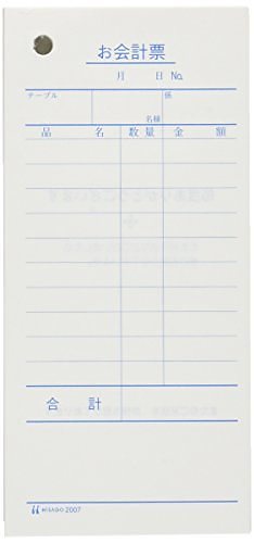 （まとめ買い）お会計票エコノミータイプ 2007E 00036961 [x3]