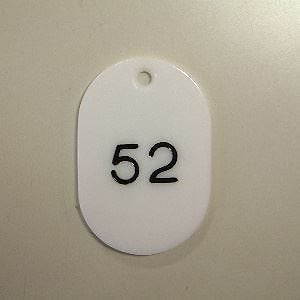 （まとめ買い）番号札 番号入[x大51-100] 白 CR-BG42-W 00031241 [x3]