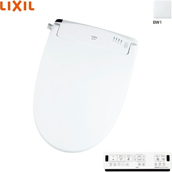 販売ページ CW-EA23QB/BB7 リクシル LIXIL/INAX 洗浄便座 シャワー