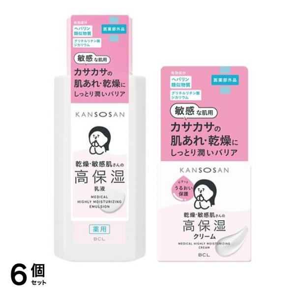 KANSOSAN 乾燥さん 薬用高保湿 乳液 180mL &クリーム 50g 6個セット