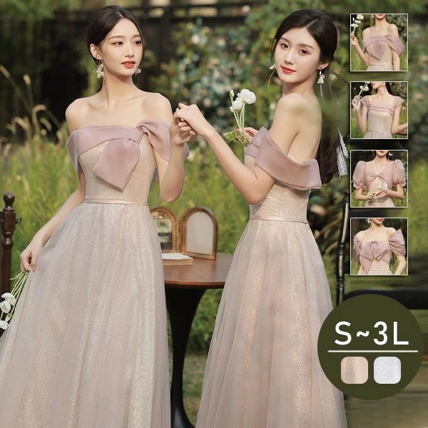 ブライズメイド ドレス 大人 キラキラ ピアノ 発表会 ロングドレス 演奏会 結婚式 演奏会用ドレス 大きいサイズ 袖付き 半袖 ロング 披露宴 レディース 演奏会ドレス ピアノ発表会 韓国 イブニン