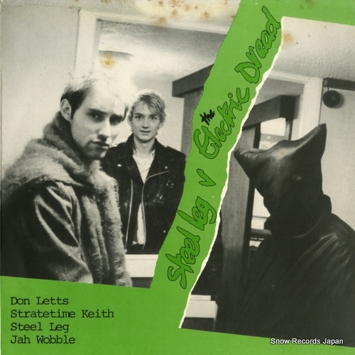 【レコード】DON LETTS, STRATETIME KEITH steel leg v electric dread VS23912