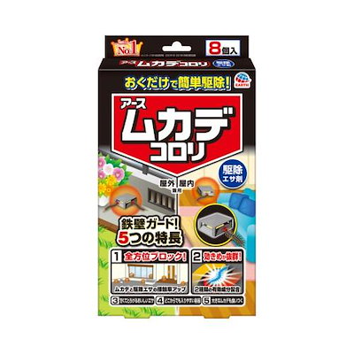 他サイト： アース製薬 ムカデコロリ 駆除エサ剤 8個入　駆除剤 殺虫剤 害虫対策 ヤスデ ゲジゲジ ダンゴムシ ワラジムシの商品画像