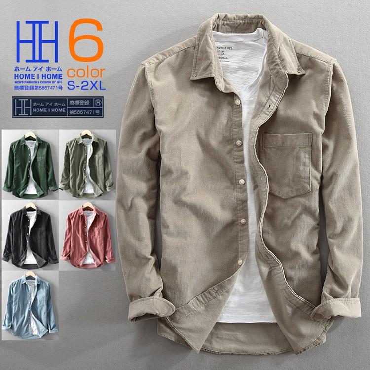 【急速出荷】シャツ メンズ 長袖 ビジネス 裏起毛 ボア コーデュロイシャツ 厚手 ピンク メンズシャツ カジュアルシャツ ボタンダウンシャツ 暖かい 防寒着 秋 秋服 冬 冬服