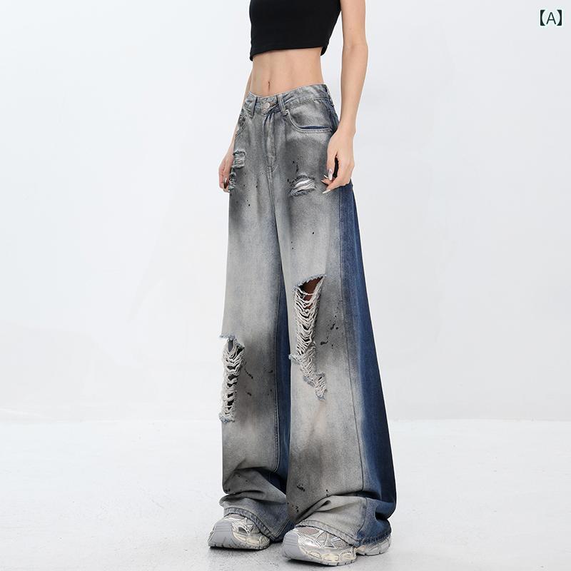 レディース デニムパンツ ワイド ロング ストリート KPOP ダンス トレーニング 夏 スタイル アメリカン リップド ウォッシュ ストレート ジーンズ 配色
