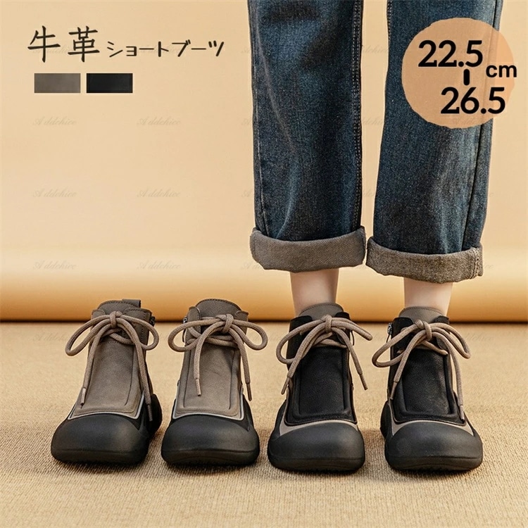 ブーツ レディース 本革 裹起毛 ショートブーツ 編み上げ 甲高 外反母趾 かわいい 歩きやすい 脱ぎやすい 疲れない 履きやすい 防滑 おしゃれ 履き口 大きいサイズ 幅広 3E 22.5cm 26