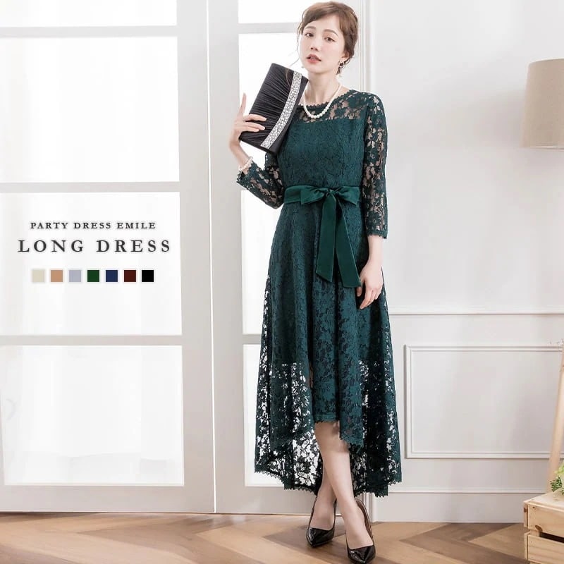 パーティードレス 大きいサイズロング 結婚式 ワンピース ドレス ミモレ丈 パーティドレス 長袖 袖あり お呼ばれドレス フォーマル デコルテ 袖 レース シフォン マキシ丈 emile0059