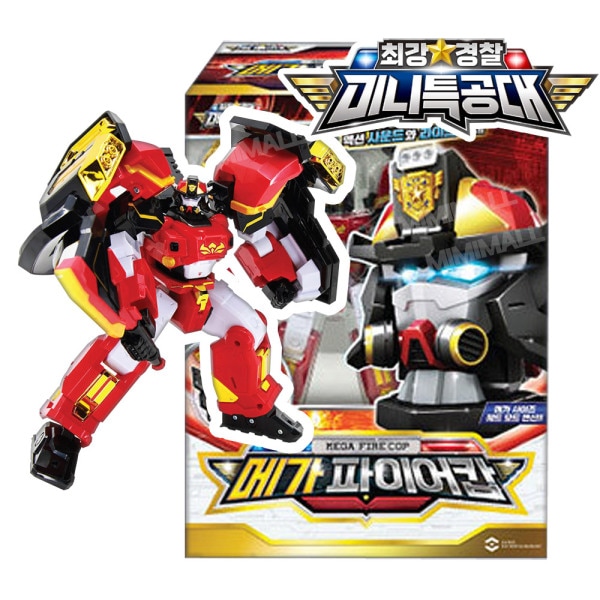 最強警察 ミニ特攻隊 変身ロボット メガ ファイアコップ おもちゃ