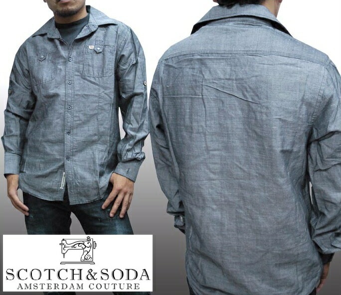スコッチ&ソーダ スコッチアンドソーダ scotch&soda メンズ 長袖 シャツ シャンブレーシャツ ダークネイビー ダブルスナップボタン ロールアップ トップス カジュアル サーフ セレブ スト