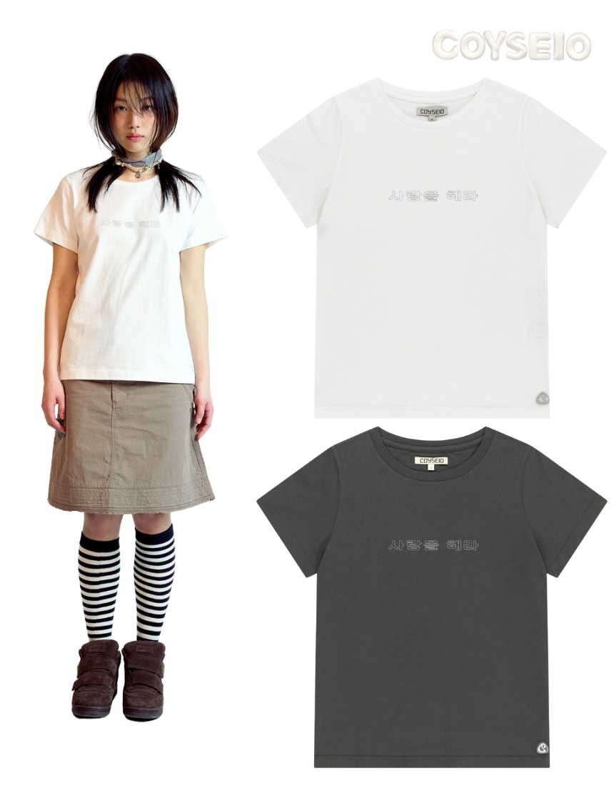 韓国限定 韓国人気 SNS流行 ファッショントレンド トップス Tシャツ 愛をしなさい LOVE T-SHIRT (2色)